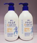 Hatomugi Sunscreen SPF50+ PA++++