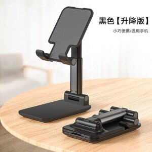 Foldable Phone Holder