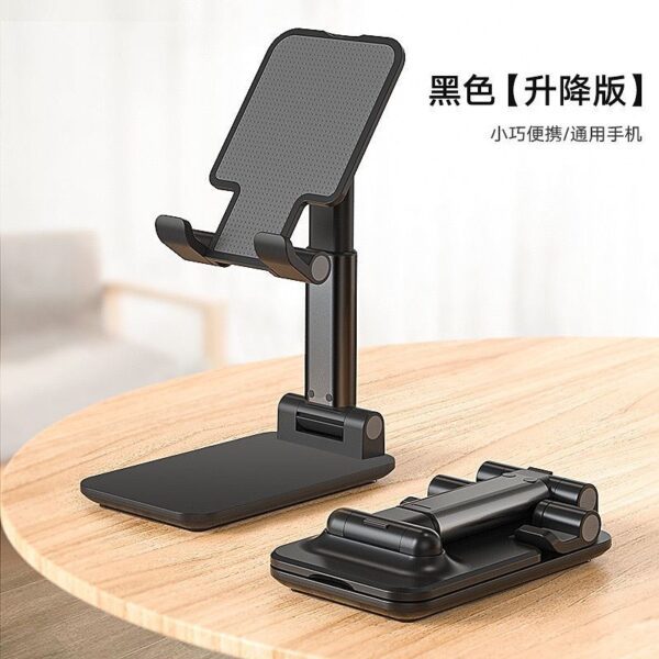 Foldable Phone Holder