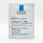 La Roche-Posay Cicaplast B5 Pro Multi-Action Repair Mask by 5